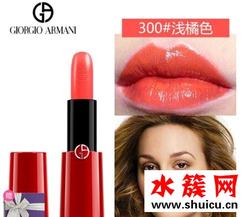 阿玛尼口红排行榜