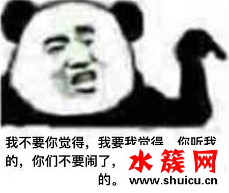 黄式自信是什么意思
