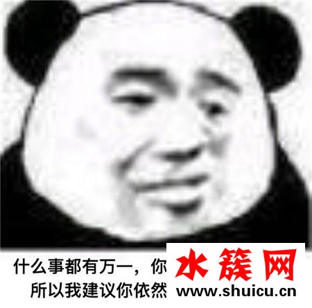 黄式自信是什么意思