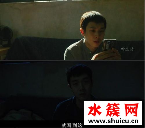 寄生虫电影结局是什么意思
