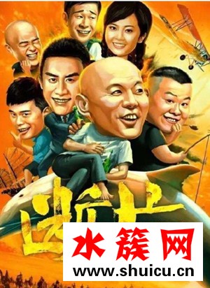 断片儿怎么没上映