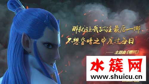 哪吒北美上映怎么回事