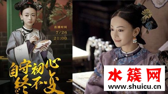 延禧攻略眉毛