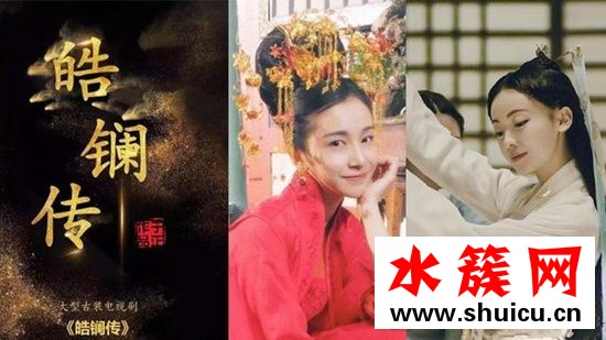 延禧攻略明玉