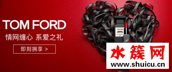 TF2019七夕限定礼盒多少钱