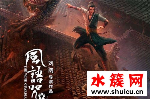 风语咒豆瓣评分多少