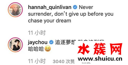 周杰伦无人机告白昆凌