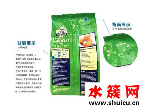 德运脱脂奶粉糖尿病人可以喝吗