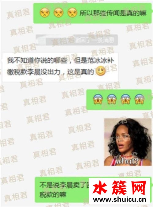 范冰冰分手内幕是什么