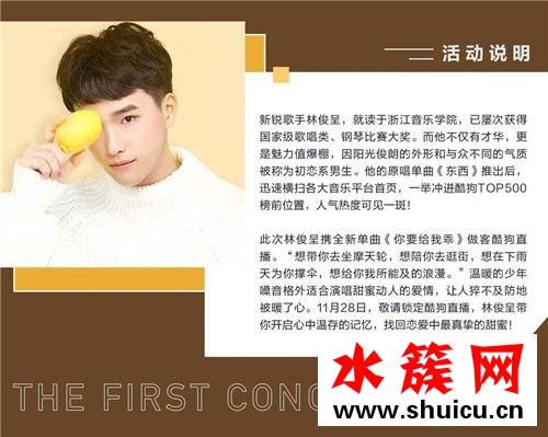 害怕没你安慰我只能去回味什么歌曲