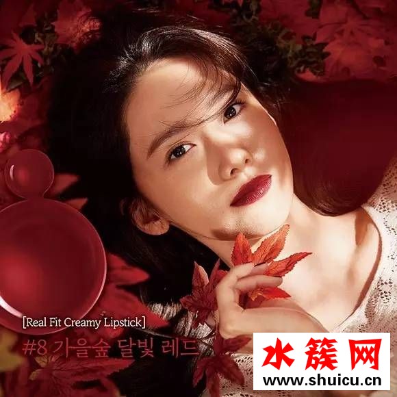 枫叶妆是什么