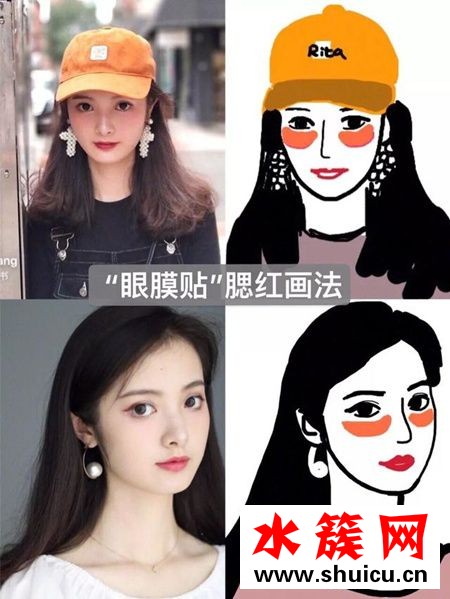 2018流行圣诞节妆容