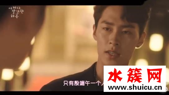 偶然发现的一天第9-10集看点