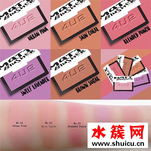 4u2腮红价格是多少