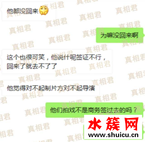 范冰冰分手内幕