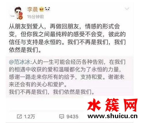 范冰冰现身烤羊店