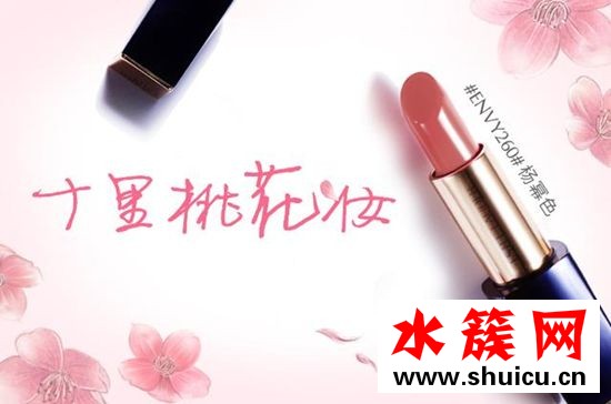 杨幂口红色号