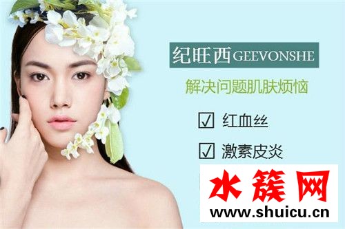 激素脸排毒有什么现象 究竟脸上的激素怎么排出来