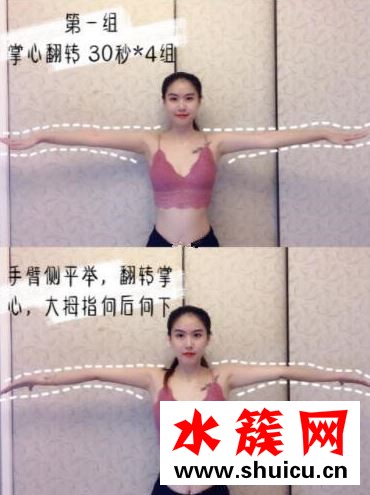 懒人必看去除斜方肌的小动作：