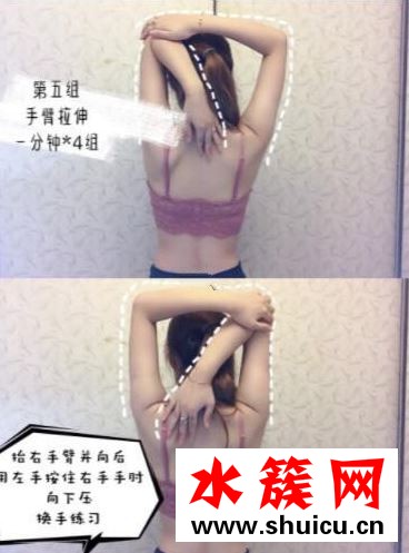 懒人必看去除斜方肌的小动作：