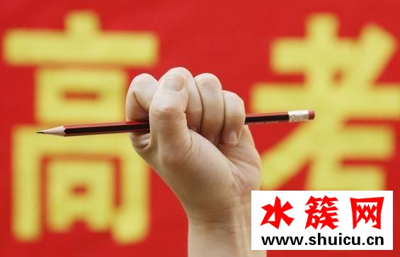 易烊千玺的高考成绩什么时候出