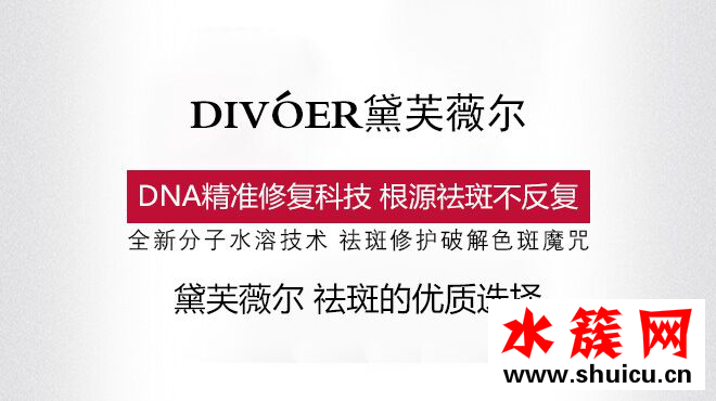 黄褐斑是怎么形成的?了解长斑原因,彻底祛除黄褐斑