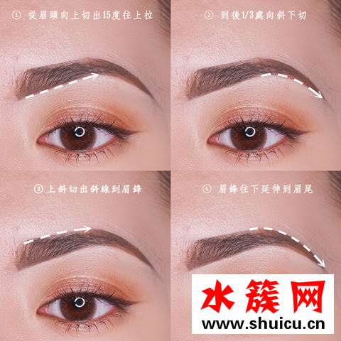 如何挑选适合自己的眉形