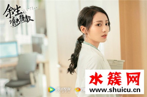 余生请多指教倾心版剧照曝光