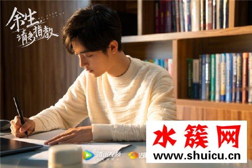 余生请多指教倾心版剧照曝光