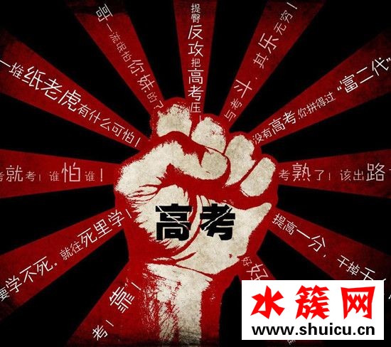 高考能带手表进考场吗？