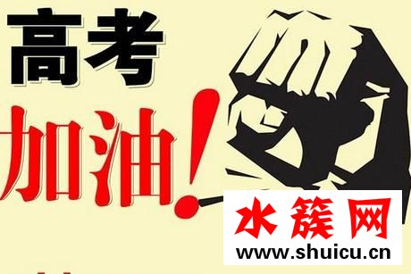 高考能带手表进考场吗？