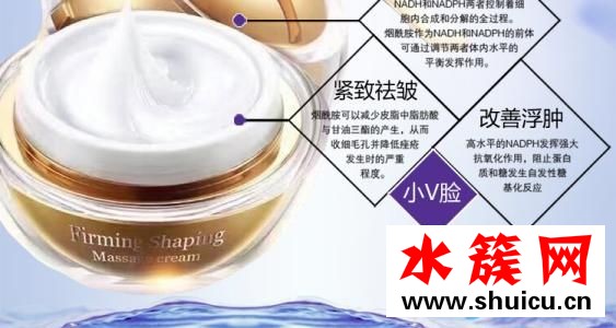 zuzu瘦脸霜价格