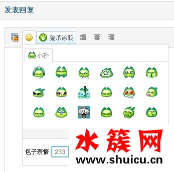 “233”是什么意思