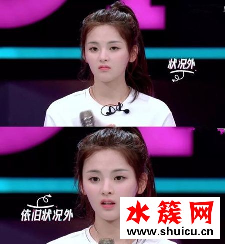 创造101同款果汁脸