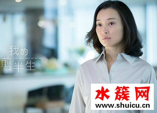 我的前半生电视剧和小说有什么不同