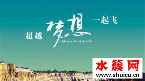 高高考祝福语简短