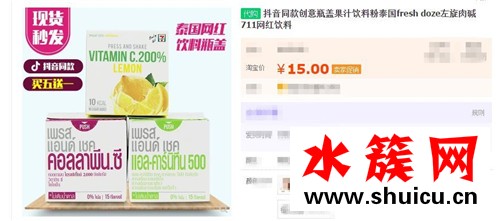 抖音瓶盖饮料是什么梗