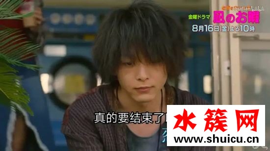风平浪静的闲暇第四集的片尾曲叫什么