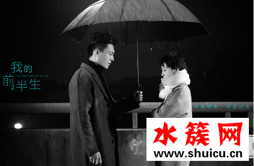 我的前半生洛洛是谁演的