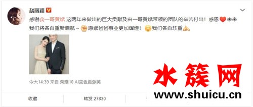 赵丽颖工作室秒删怎么回事