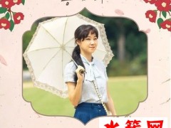 山茶花开时OST《 如花般美丽的你》&《没关系》中韩歌词解析