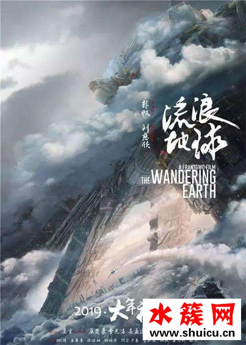 流浪地球豆瓣评分多少