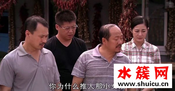 你为什么推人那小女孩什么梗