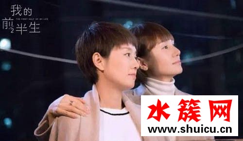 我的前半生各人物结局全介绍