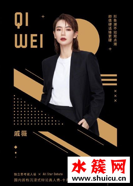 大家随辩什么时候播出