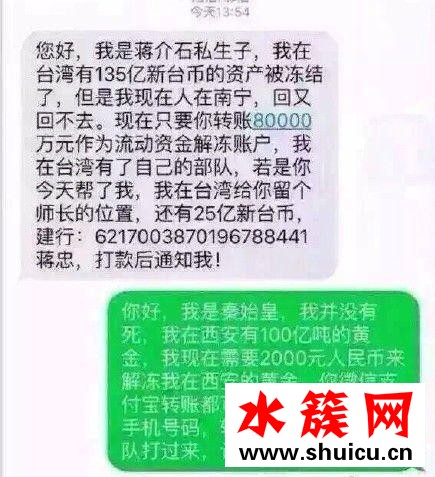 我秦始皇打钱什么梗？