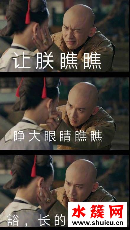 延禧攻略皇上搓璎珞的脸是第几集