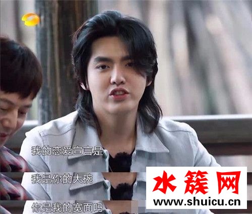 吴亦凡在线征婚