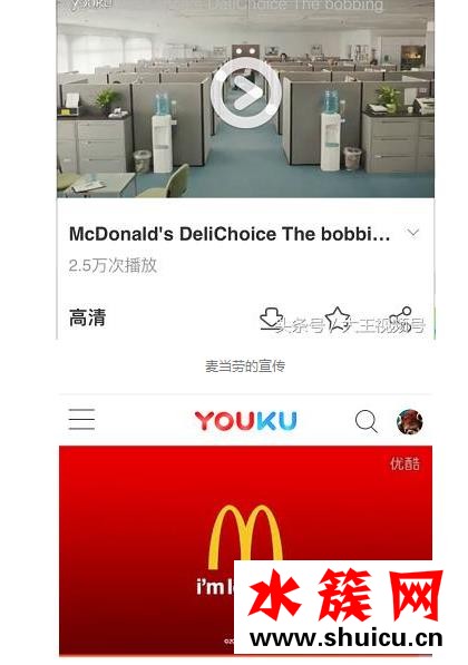 白夜追凶男主用的电脑是什么牌子