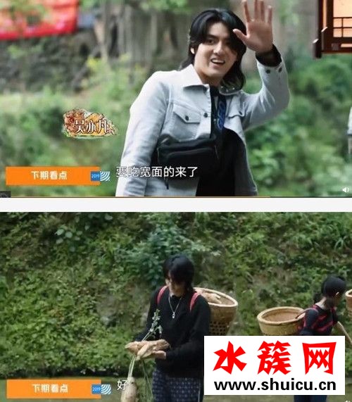 吴亦凡深夜送温暖